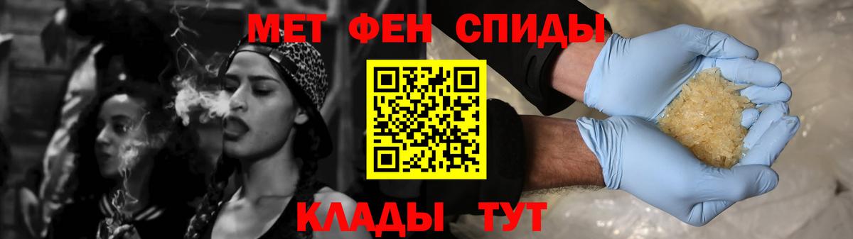 Amphetamine 97%  Вход с VPN  АМФЕТАМИН  Амфетамин  Камышин 