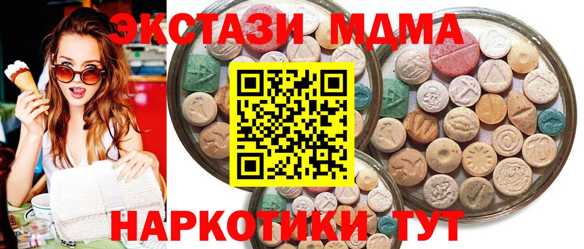 Ecstasy Punisher Камышин