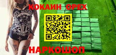 хмурый Кинель