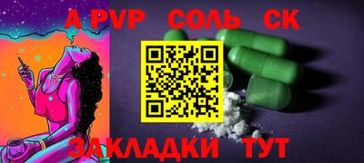 хмурый Кинель