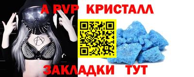 скорость mdpv Кимры