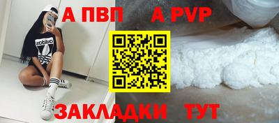 а пвп мука Кингисепп
