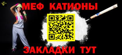 скорость mdpv Кимры