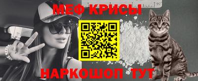 а пвп мука Кингисепп