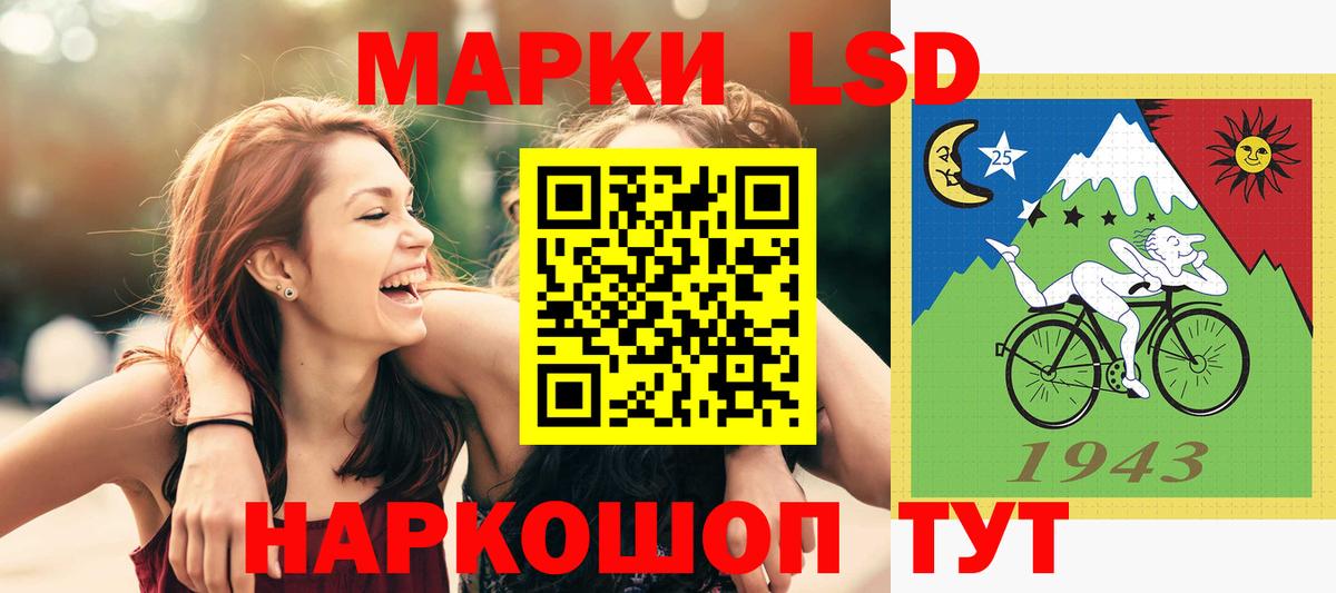 Лсд 25 экстази кислота Камышин