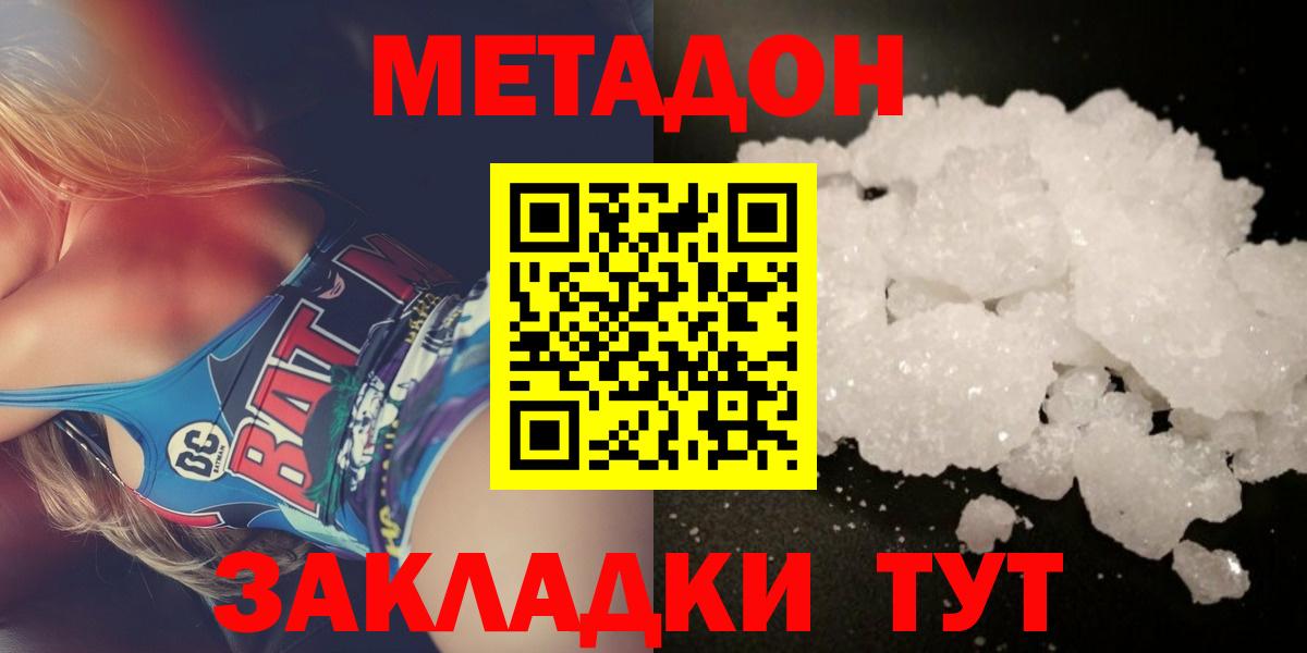 Где продают наркотики?  Кетамин  Камышин  COCAIN  ГЕРОИН  Вход с VPN  МЕФ кристаллы  МДМА  ГАШ 