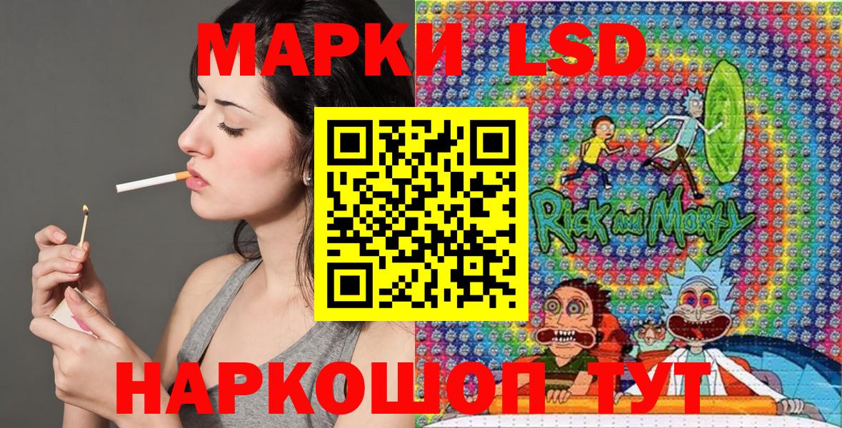 Марки NBOMe 1500мкг Камышин