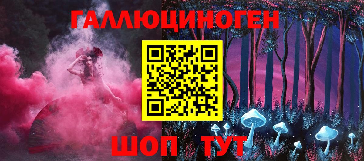 Галлюциногенные грибы Cubensis Камышин